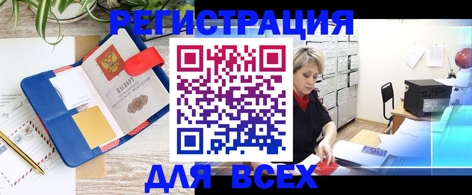 пропишу в квартире в Анапе